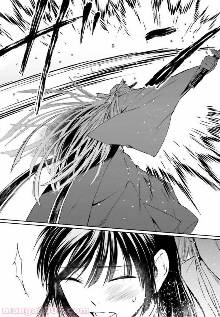 桜の森の鬼暗らし 第9.3話 - Trang 7