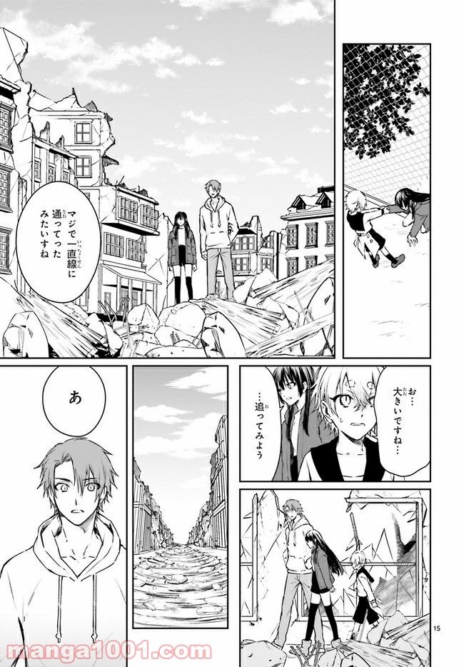 桜の森の鬼暗らし 第18.2話 - Trang 6