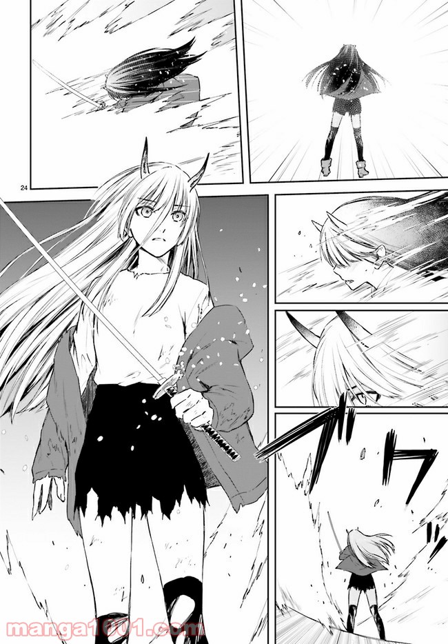 桜の森の鬼暗らし 第19.4話 - Trang 1