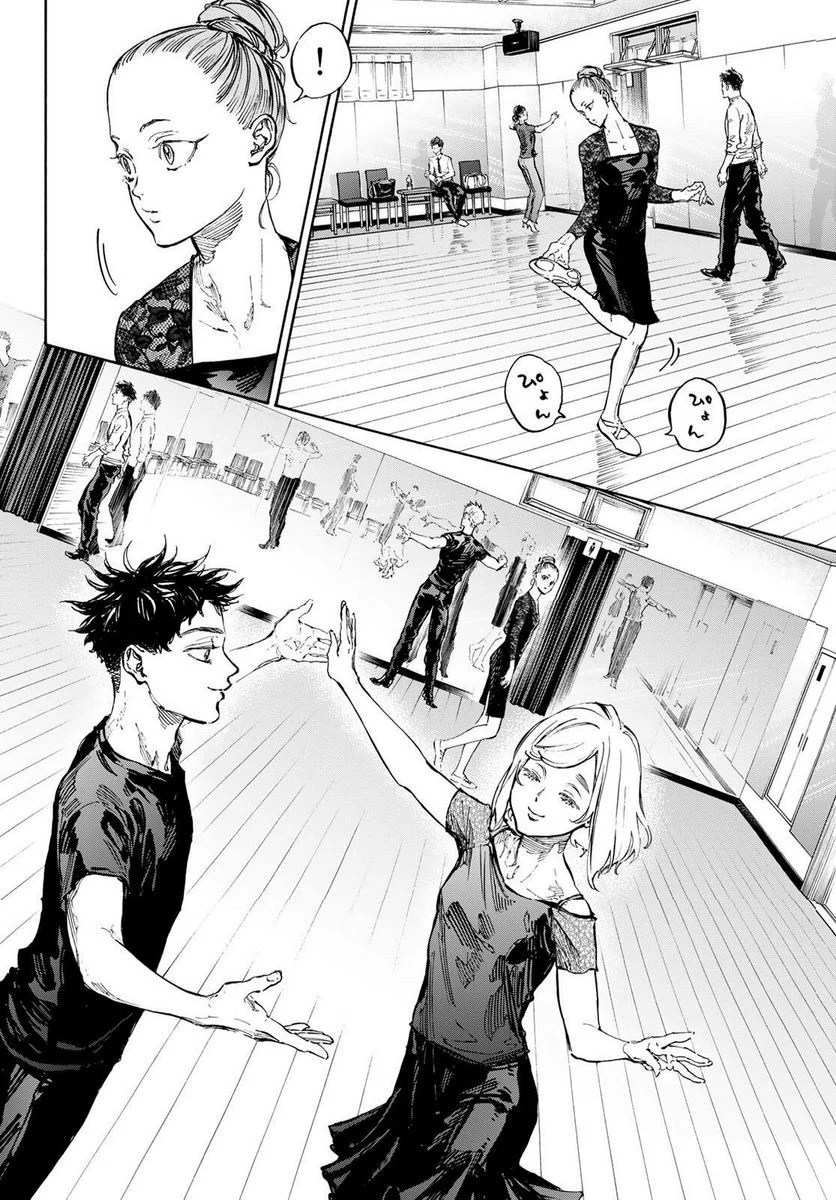 ボールルームへようこそ (Sweep over the Dance hall) - 第70話 - Page 2