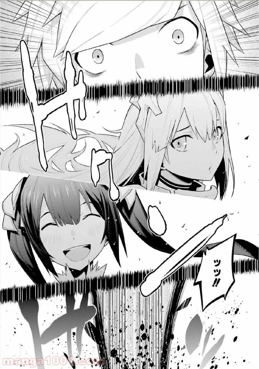 はぐれ精霊医の診察記録 ～聖女騎士団と癒やしの神業～ 第24.5話 - Trang 13