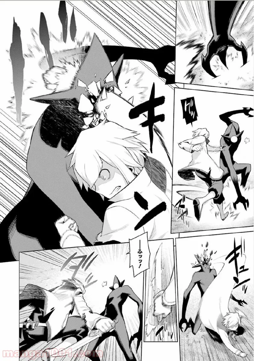 はぐれ精霊医の診察記録 ～聖女騎士団と癒やしの神業～ 第24.5話 - Trang 14