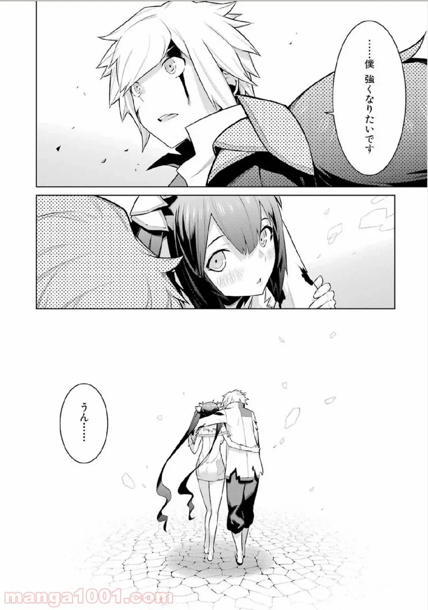 はぐれ精霊医の診察記録 ～聖女騎士団と癒やしの神業～ 第24.5話 - Trang 22