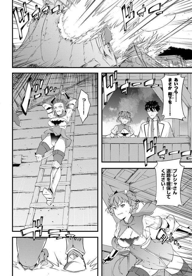 はぐれ精霊医の診察記録 ～聖女騎士団と癒やしの神業～ - 第36話 - Page 2