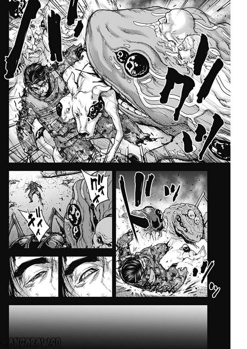 GIGANTIS ―ジャイガンティス― - 第31話 - Page 6