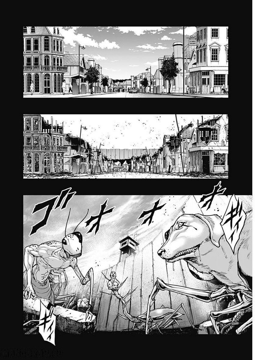 GIGANTIS ―ジャイガンティス― - 第33話 - Page 7