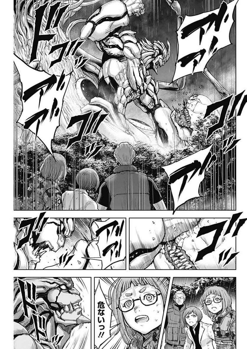 GIGANTIS ―ジャイガンティス― - 第38話 - Page 9