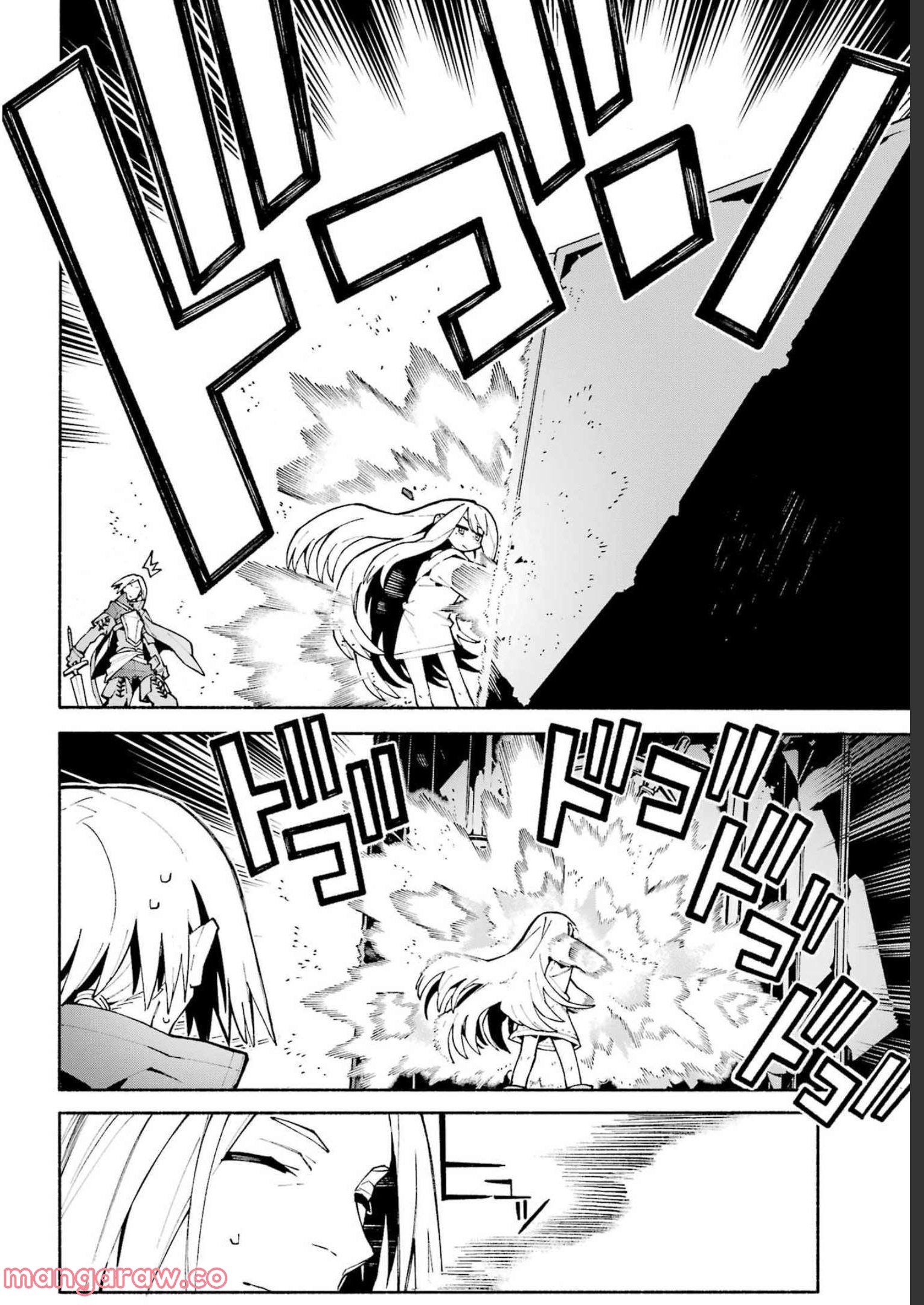 人類滅亡直前なのにニート勇者が働かない 第12.2話 - Trang 17
