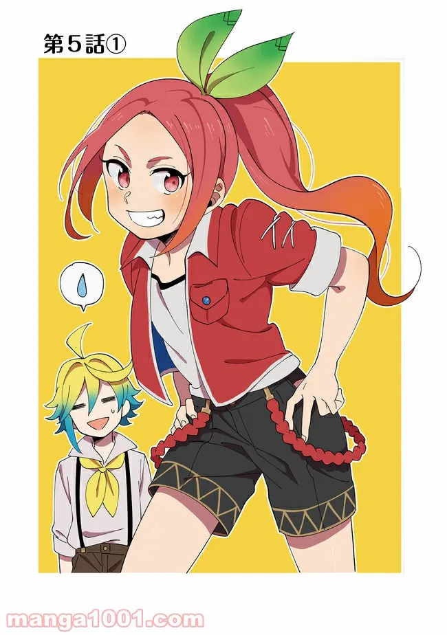 異世界で妹天使となにかする。＠ＣＯＭＩＣ 第5.1話 - Trang 1