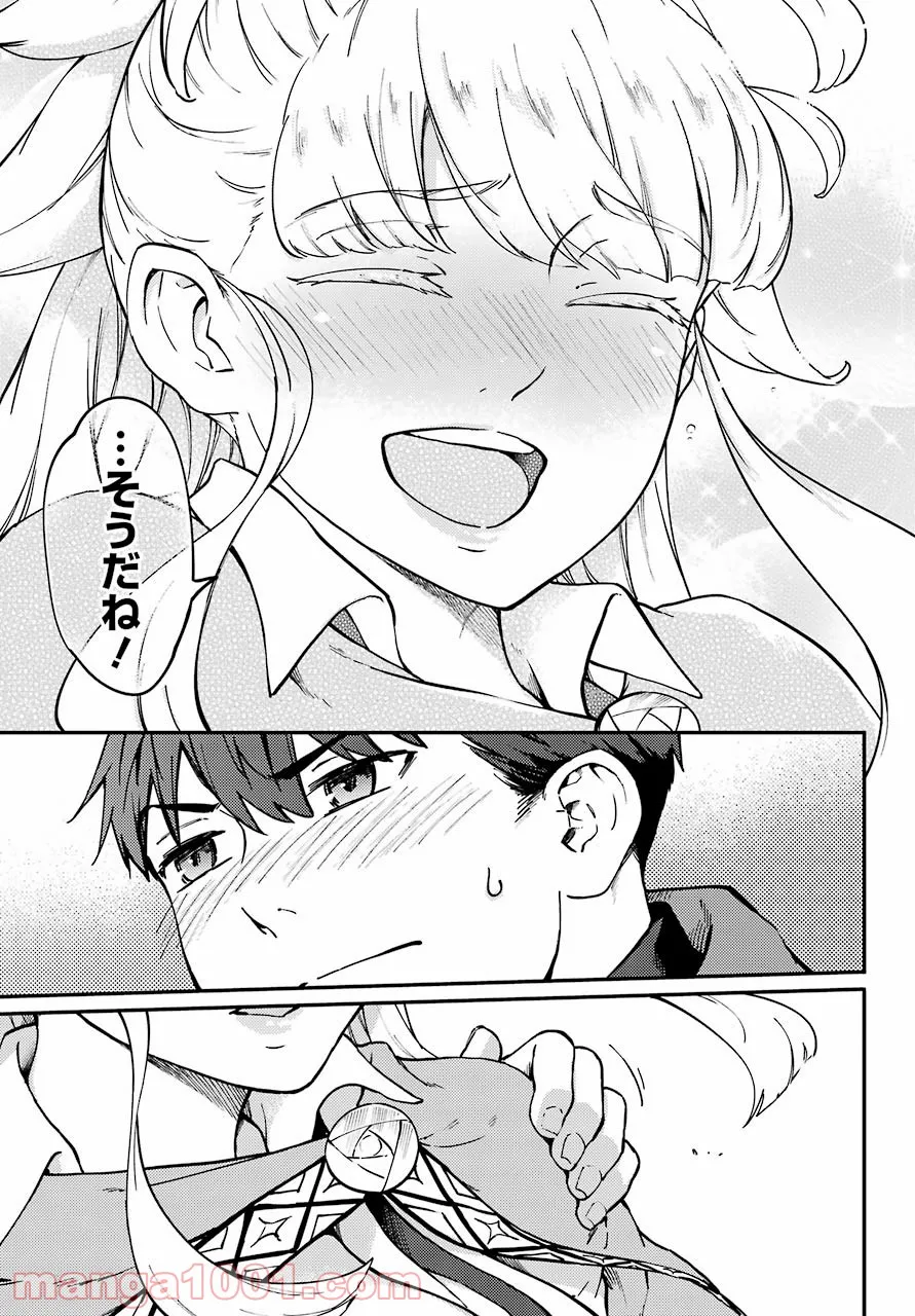 異世界で妹天使となにかする。＠ＣＯＭＩＣ 第6.1話 - Trang 27