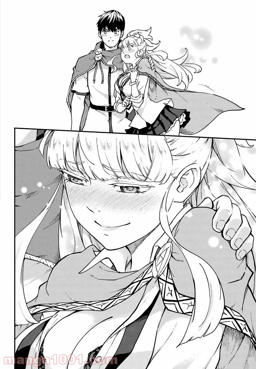 異世界で妹天使となにかする。＠ＣＯＭＩＣ 第6.1話 - Trang 28