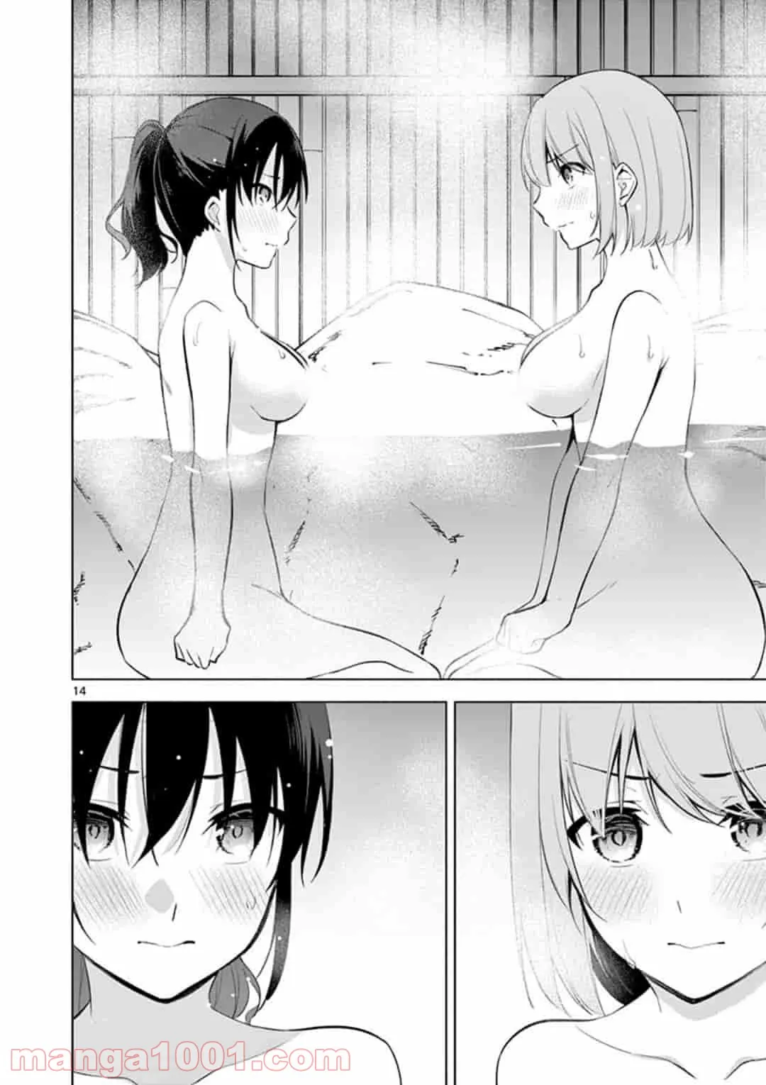 異世界で妹天使となにかする。＠ＣＯＭＩＣ 第6.2話 - Trang 14