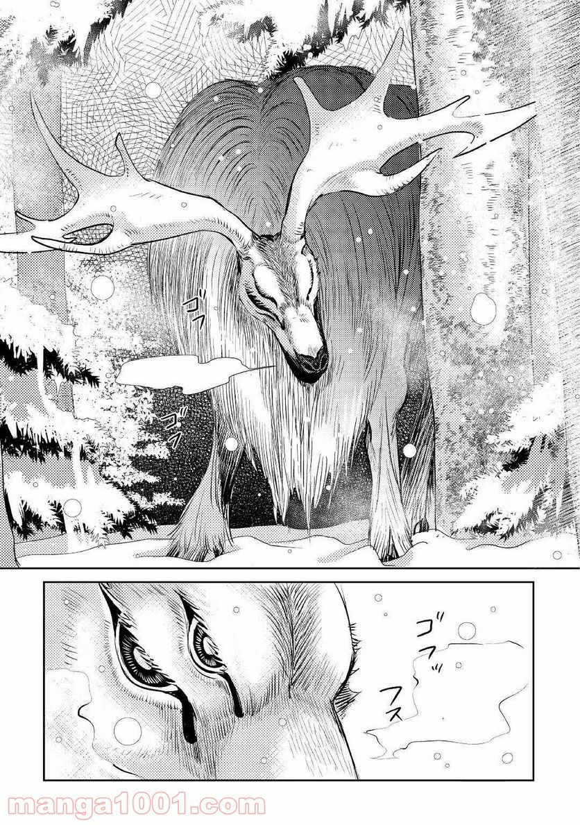 パール＆ヴァイス 第17話 - Trang 17