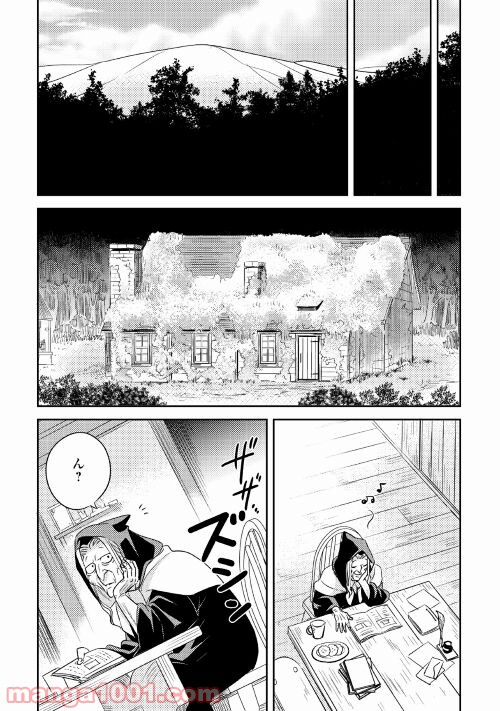 パール＆ヴァイス 第21話 - Trang 22