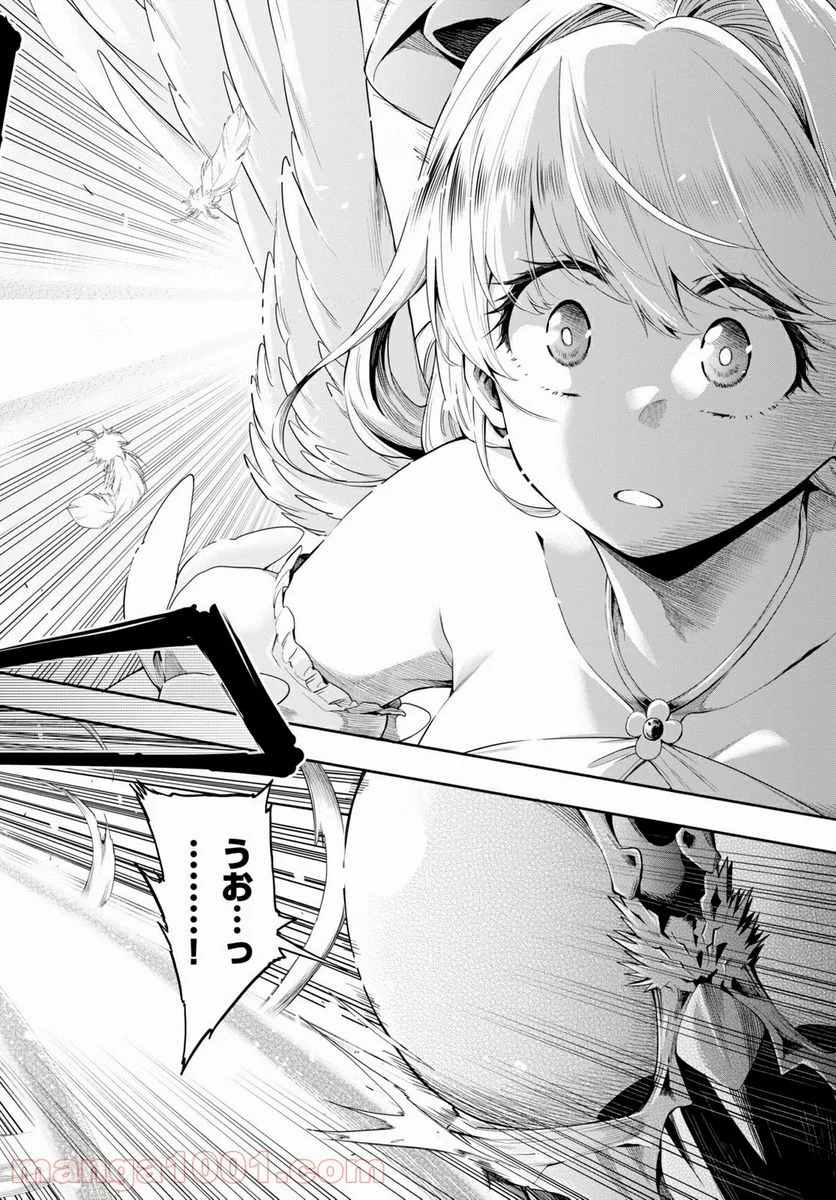 この勇者が俺TUEEEくせに慎重すぎる 第23話 - Trang 18