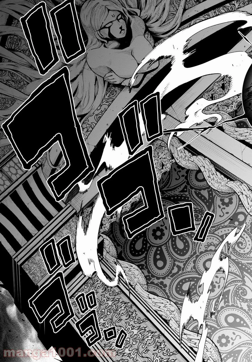 この勇者が俺TUEEEくせに慎重すぎる 第26話 - Trang 19