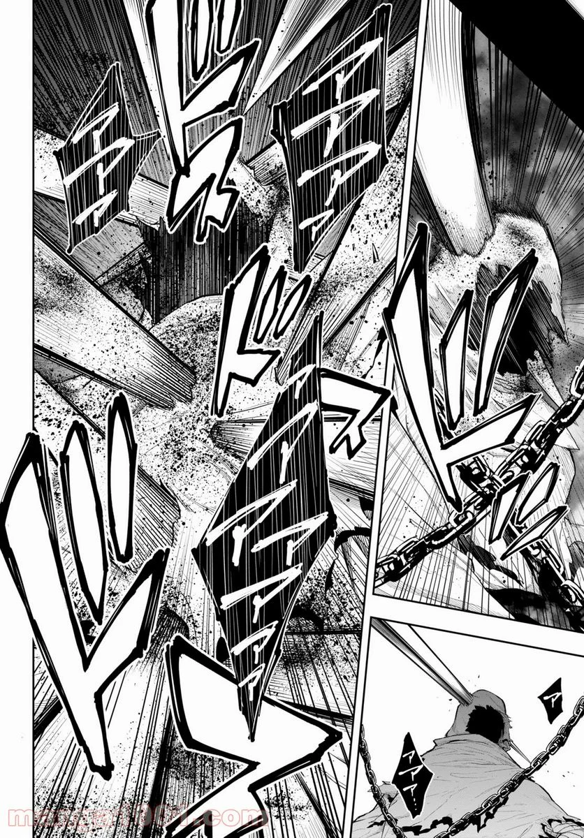この勇者が俺TUEEEくせに慎重すぎる 第26話 - Trang 22
