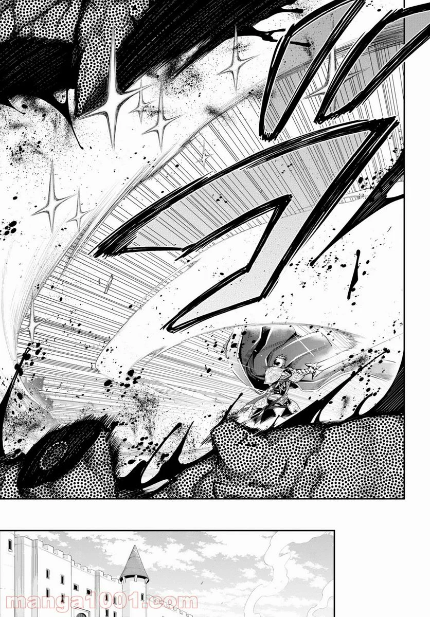 この勇者が俺TUEEEくせに慎重すぎる 第28.2話 - Trang 17