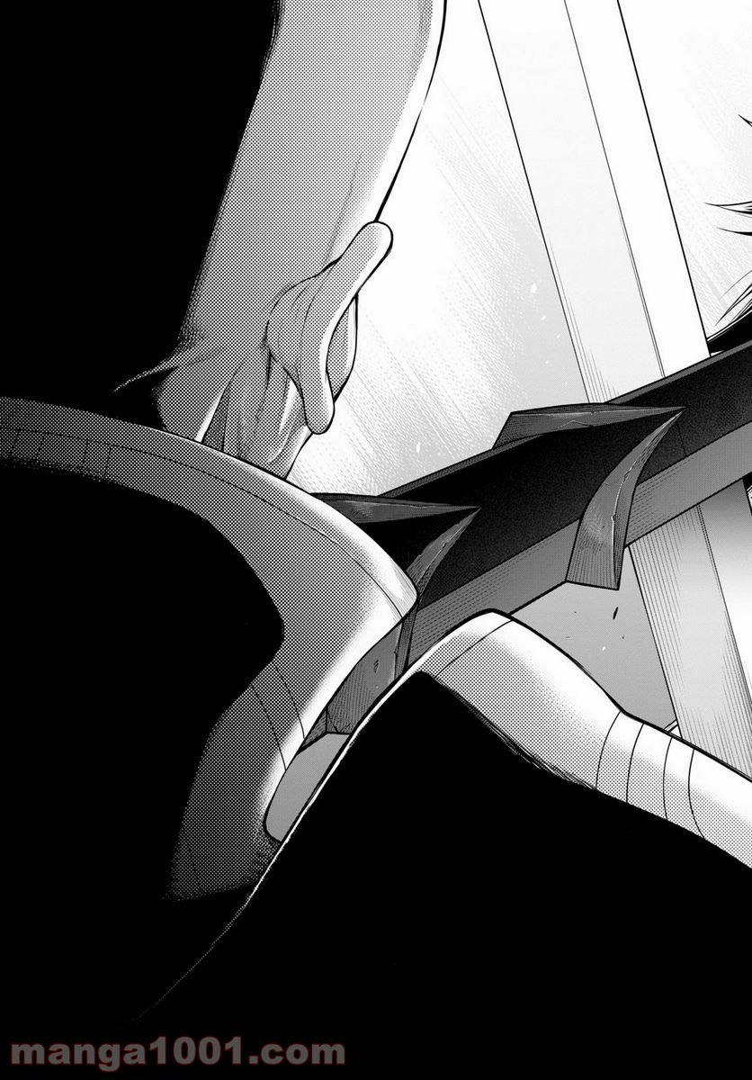 この勇者が俺TUEEEくせに慎重すぎる 第30話 - Trang 11