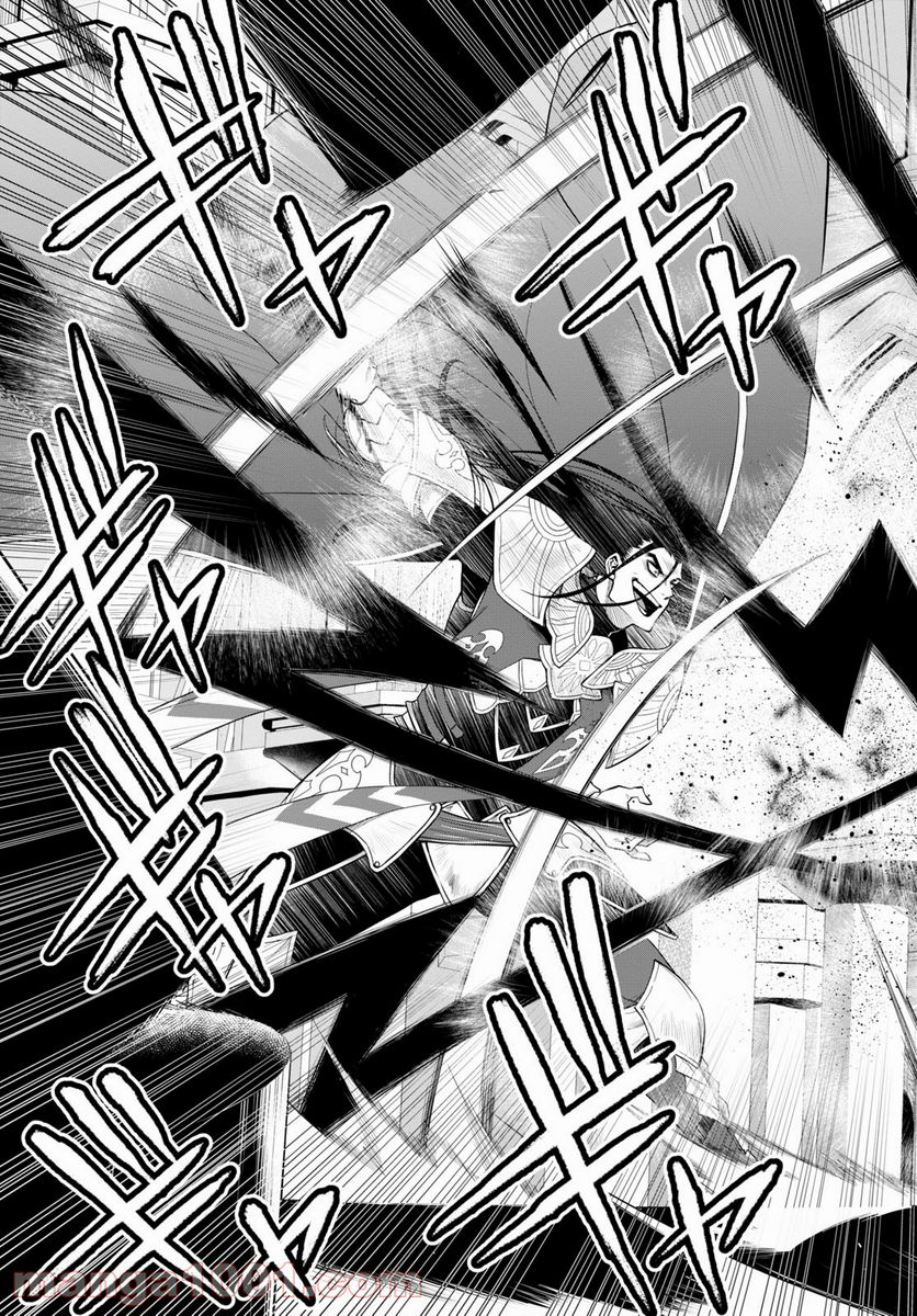 この勇者が俺TUEEEくせに慎重すぎる 第30話 - Trang 27