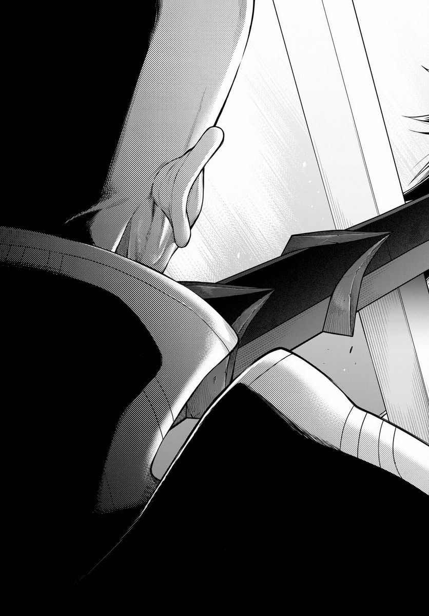 この勇者が俺TUEEEくせに慎重すぎる 第30.1話 - Trang 11
