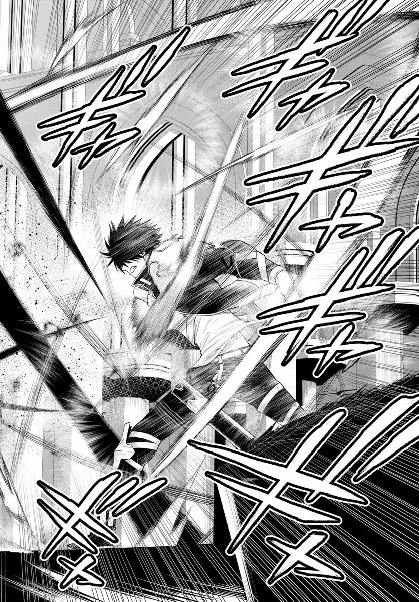 この勇者が俺TUEEEくせに慎重すぎる 第30.1話 - Trang 26