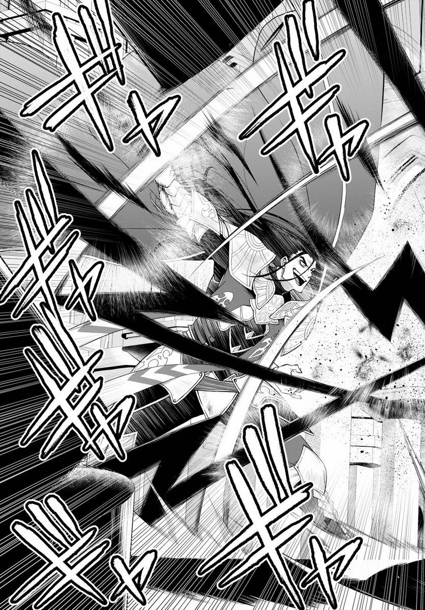 この勇者が俺TUEEEくせに慎重すぎる 第30.1話 - Trang 27
