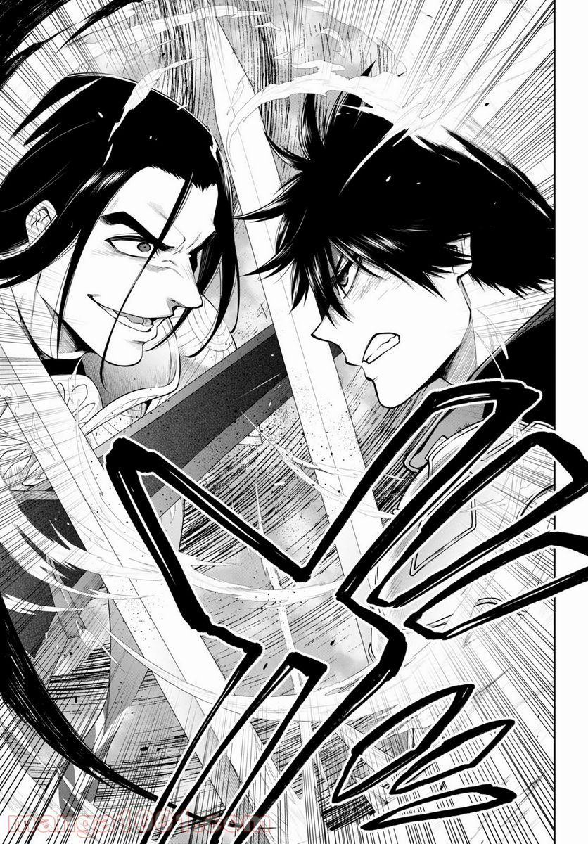 この勇者が俺TUEEEくせに慎重すぎる 第30.2話 - Trang 7
