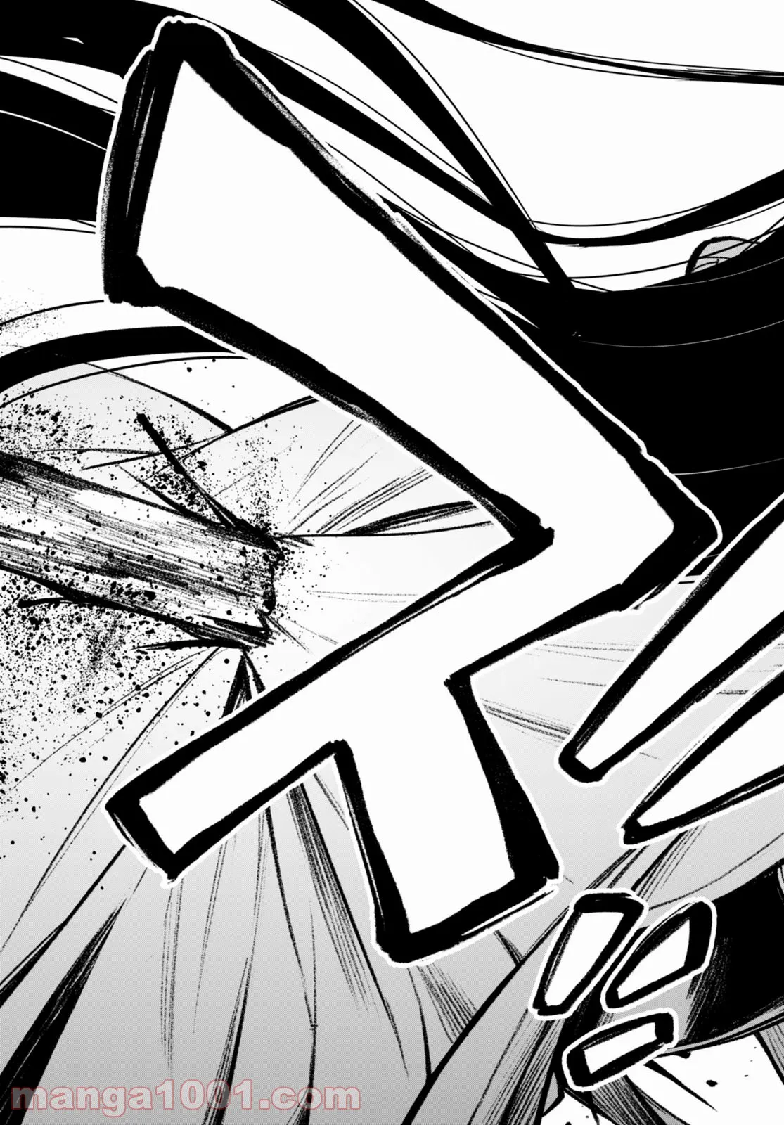この勇者が俺TUEEEくせに慎重すぎる 第31話 - Trang 17