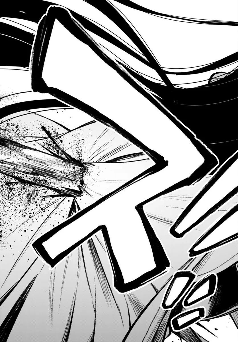 この勇者が俺TUEEEくせに慎重すぎる 第31.1話 - Trang 17