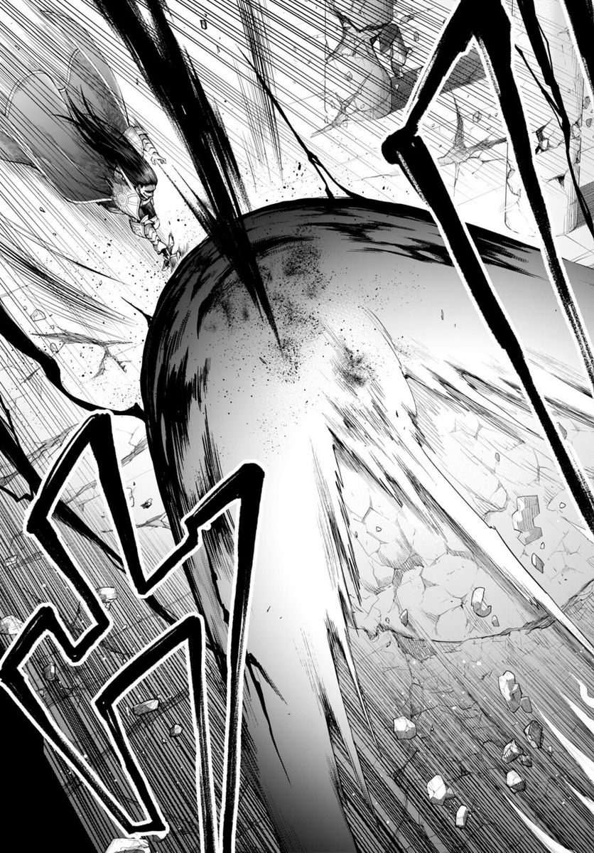 この勇者が俺TUEEEくせに慎重すぎる 第31.1話 - Trang 5
