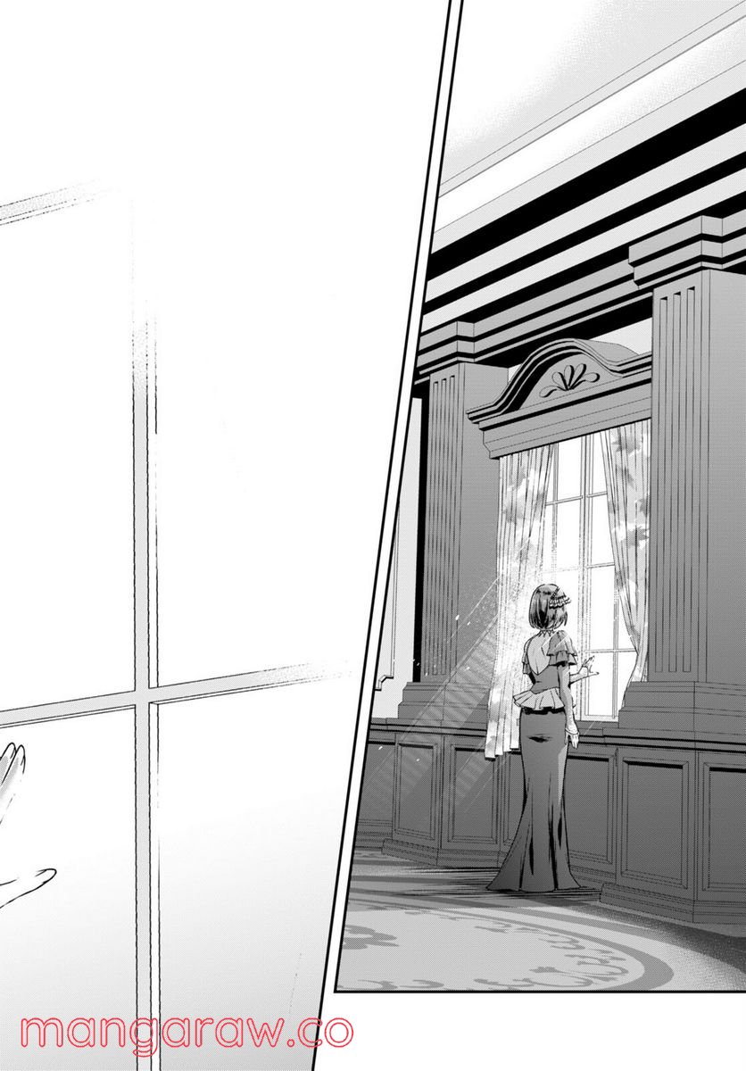 この勇者が俺TUEEEくせに慎重すぎる 第33話 - Trang 6