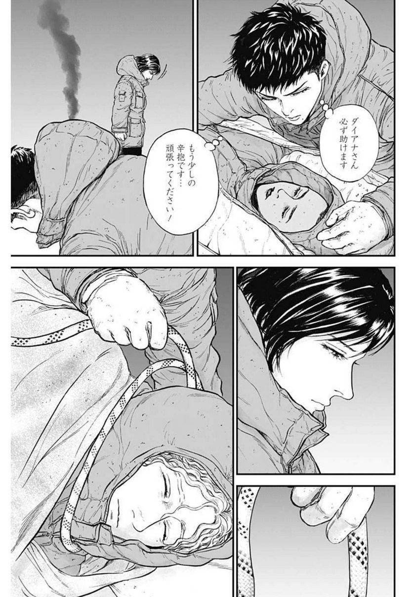 BORDER66 ボーダー66 漫画 - 第47話 - Page 25