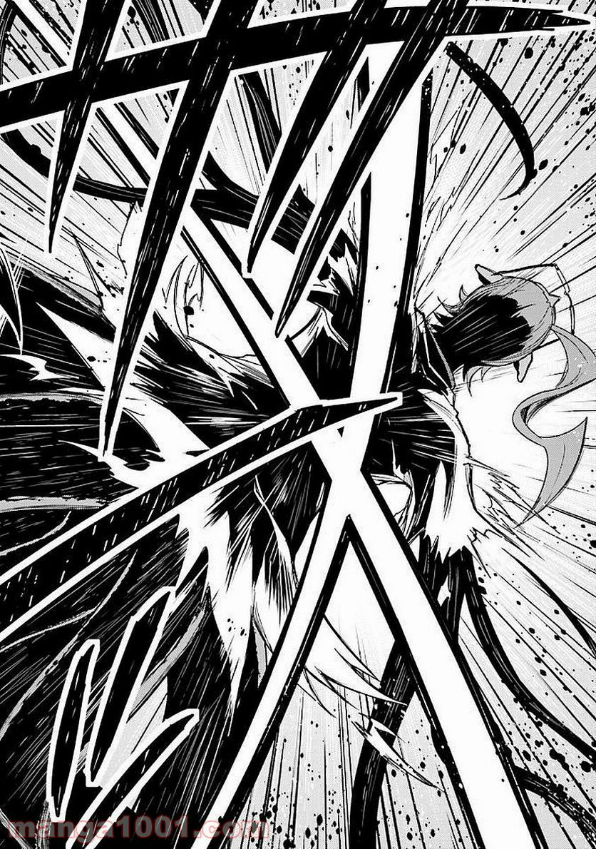 二度目の人生を異世界で 第13.1話 - Trang 26