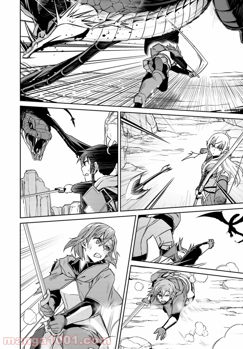 二度目の人生を異世界で 第30.1話 - Trang 10