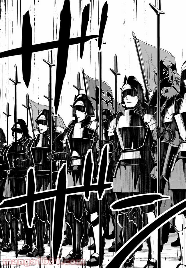 二度目の人生を異世界で 第45.2話 - Trang 13