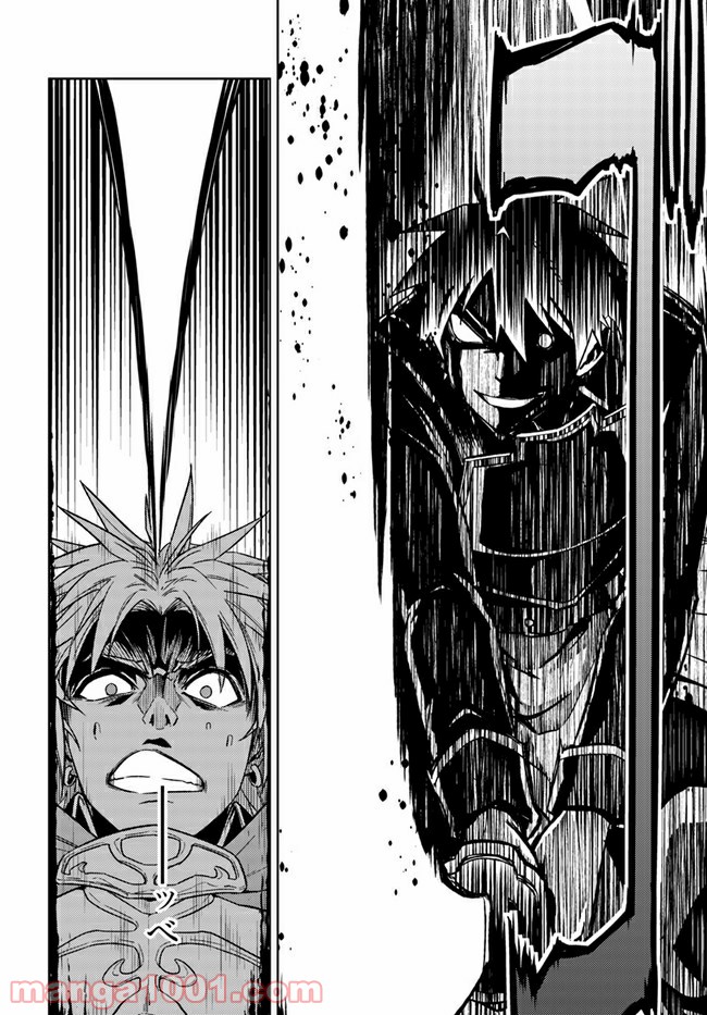 二度目の人生を異世界で 第48.2話 - Trang 4