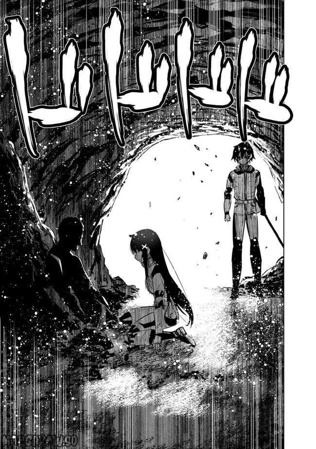 地下室ダンジョン　～貧乏兄妹は娯楽を求めて最強へ～ 第45話 - Trang 15