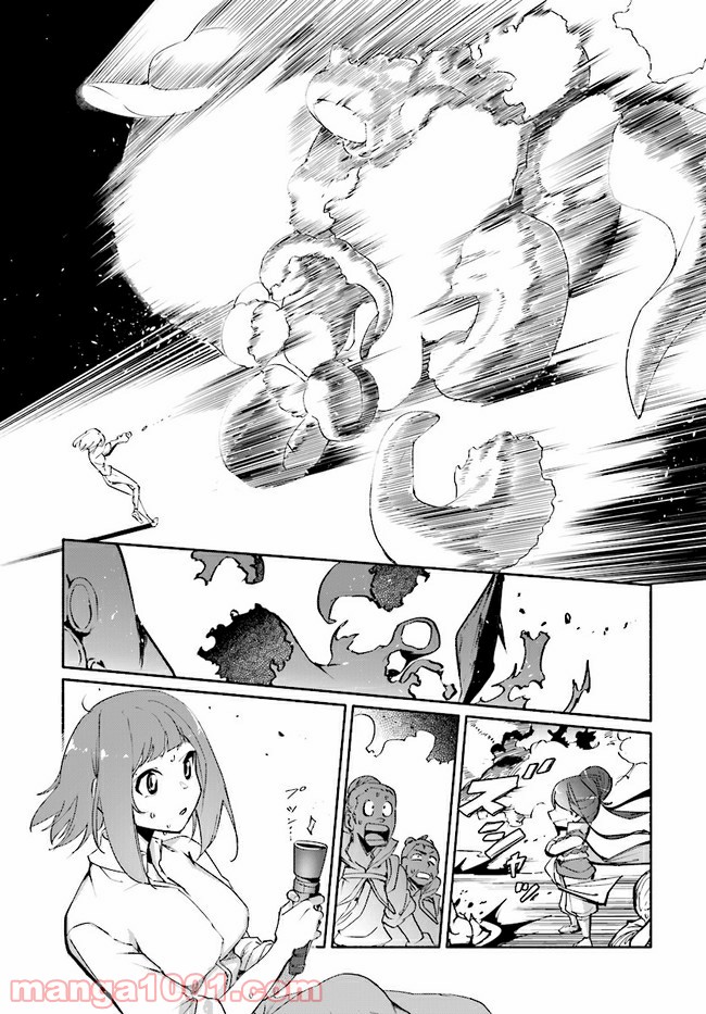 おとなりの天涯 第7.4話 - Trang 7