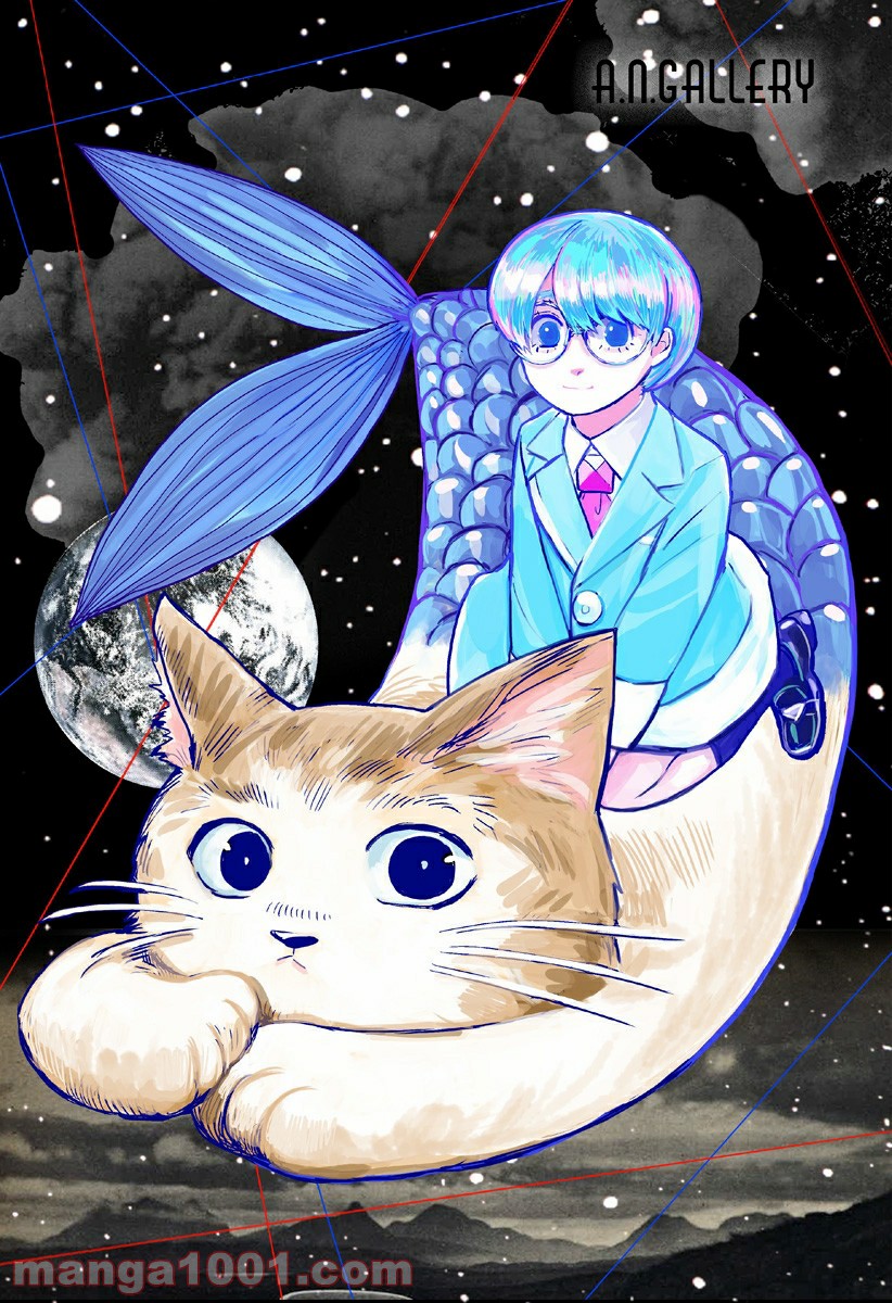 AURORA NODE – オーロラノード 第12.5話 - Trang 2