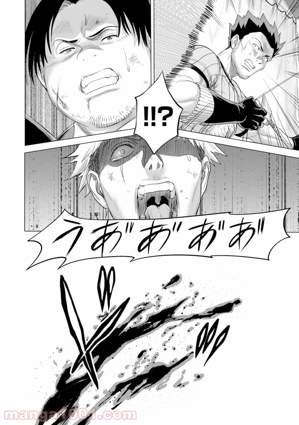 我が驍勇にふるえよ天地 -アレクシス帝国興隆記- 第27.3話 - Trang 16