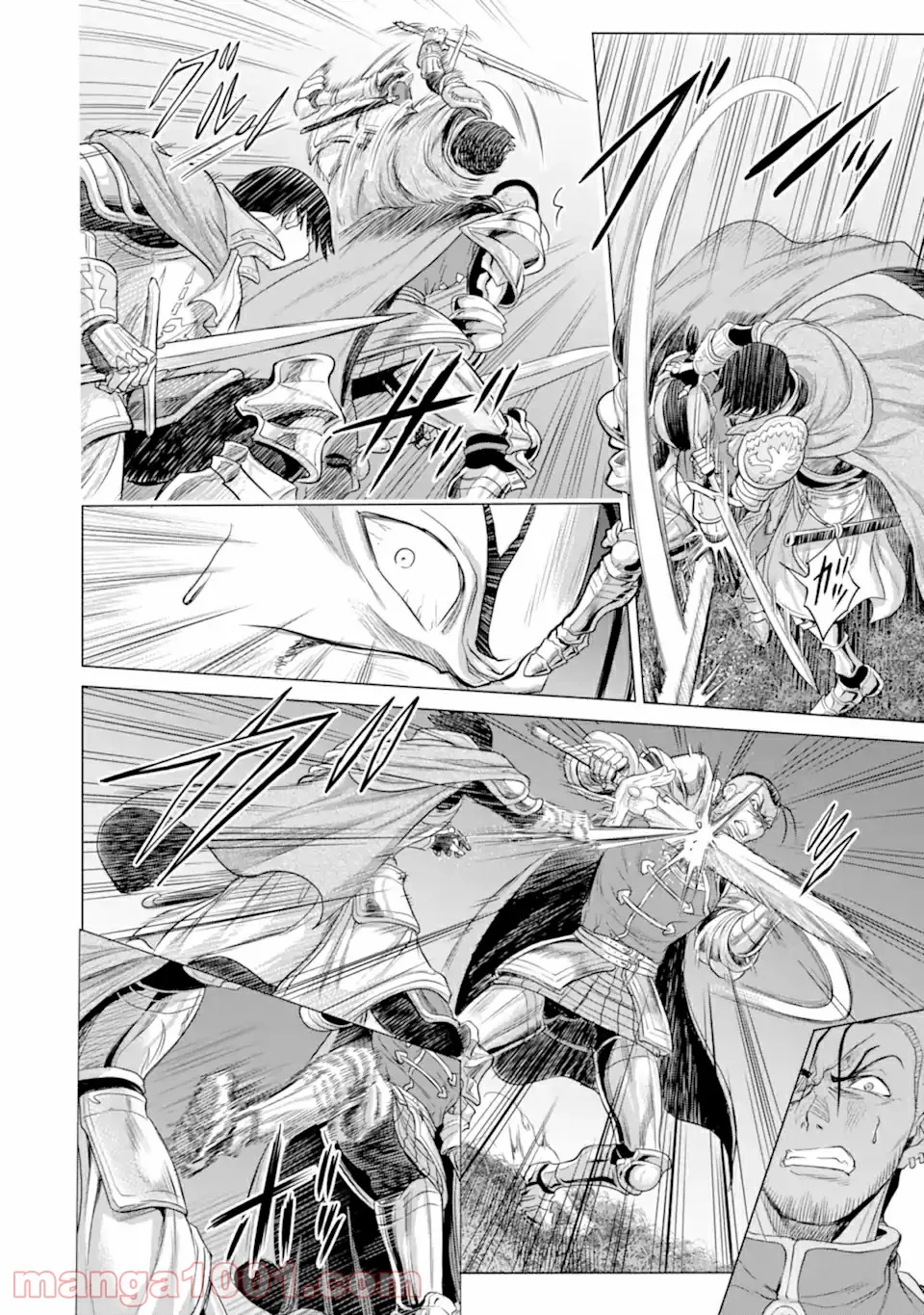 我が驍勇にふるえよ天地 -アレクシス帝国興隆記- 第31.1話 - Trang 8