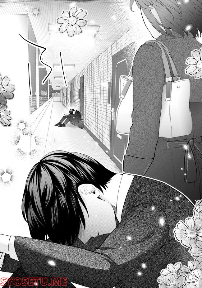 隣人は鬼畜上司～溺愛マンション暮らし～ 第15.1話 - Trang 10