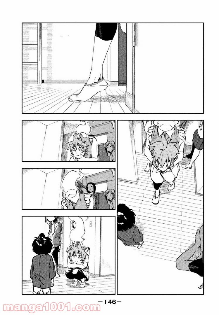 亜人ちゃんは語りたい - 第51話 - Page 12