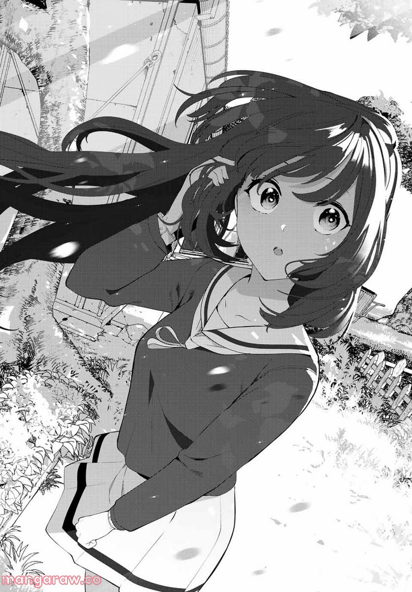犬になったら好きな人に拾われた。 第43話 - Trang 11