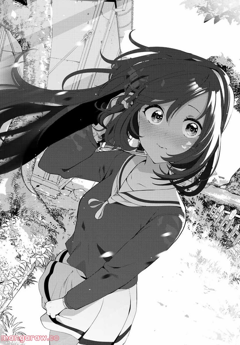 犬になったら好きな人に拾われた。 第43話 - Trang 13