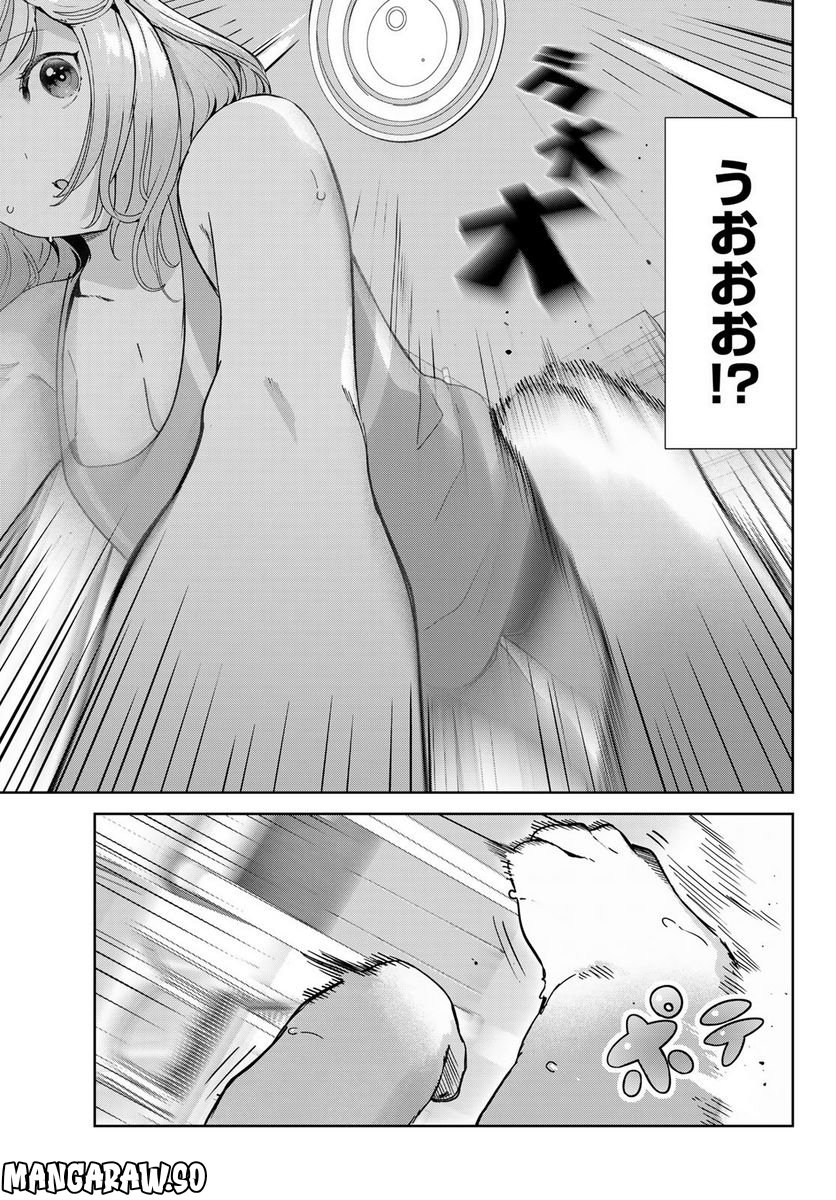 犬になったら好きな人に拾われた。 第50話 - Trang 7