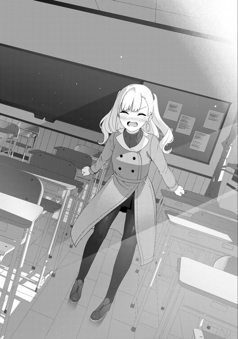 犬になったら好きな人に拾われた。 第57話 - Trang 18