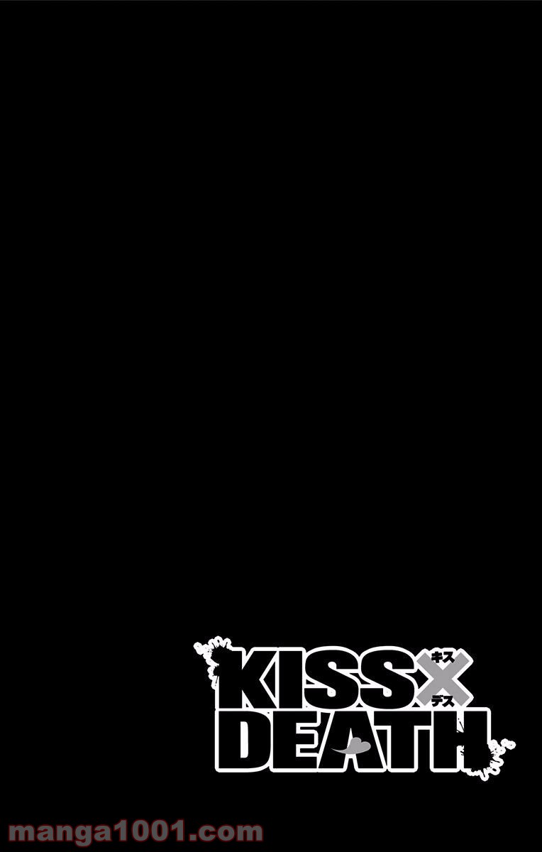 キス×デス – KISS×DEATH 第18.5話 - Trang 6