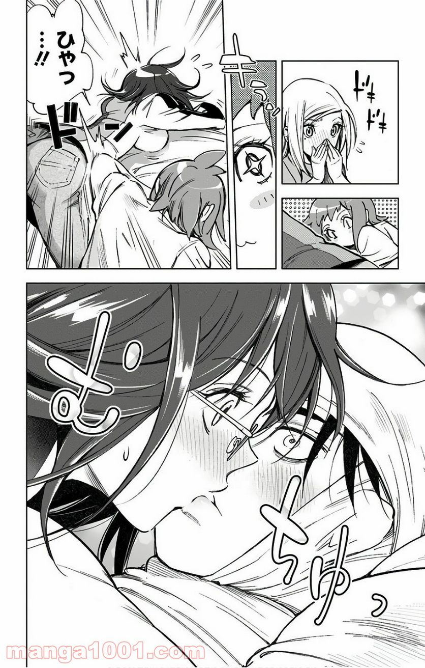 キス×デス – KISS×DEATH 第84.5話 - Trang 7